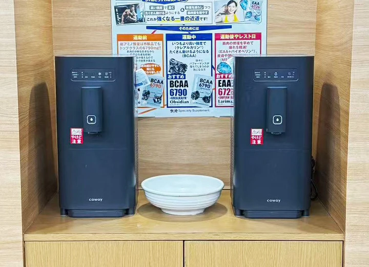 ウォーターサーバー